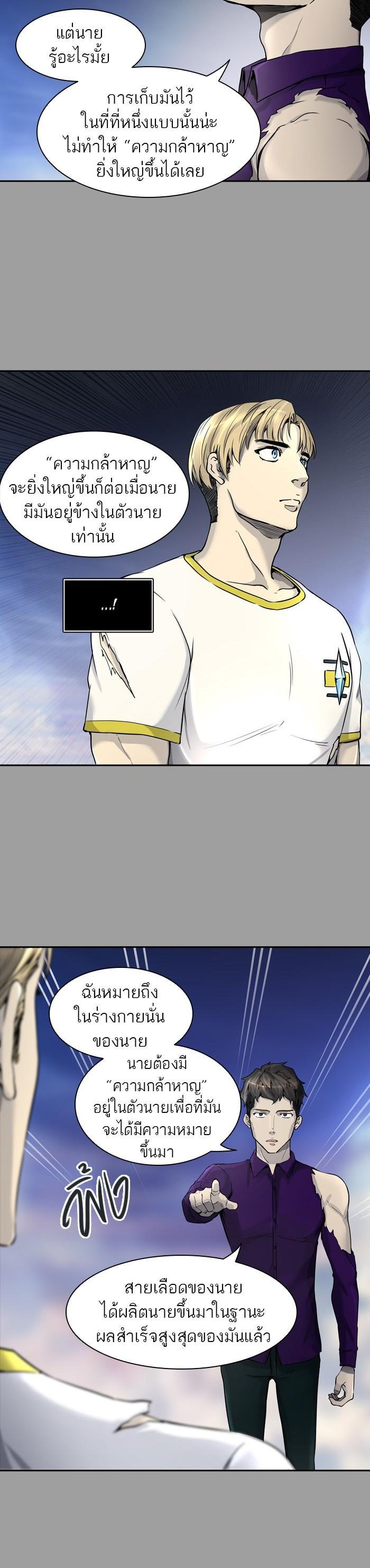 Manga-lc-com อ่านมังงะ อ่านการ์ตูน ออนไลน์ ฟรี Tower of God หอคอยเทพเจ้า ตอนที่ 1 2 3 4 5 6 7 8 9 10 11 12 13 14 ฟรี ไม่มีโฆษณา Manga-lc - อ่าน มังงะ อ่าน การ์ตูน ออนไลน์ อ่านมังงะ ฟรี