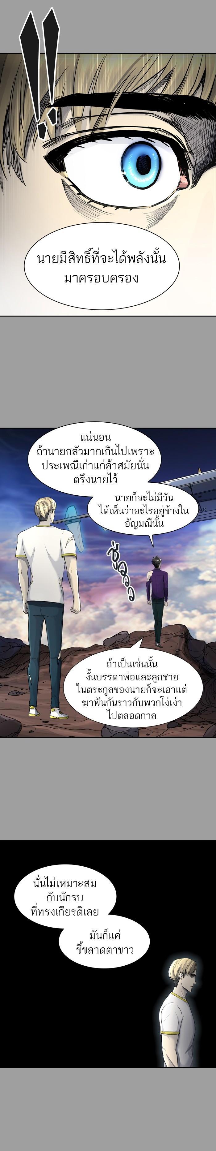 Manga-lc-com อ่านมังงะ อ่านการ์ตูน ออนไลน์ ฟรี Tower of God หอคอยเทพเจ้า ตอนที่ 1 2 3 4 5 6 7 8 9 10 11 12 13 14 ฟรี ไม่มีโฆษณา Manga-lc - อ่าน มังงะ อ่าน การ์ตูน ออนไลน์ อ่านมังงะ ฟรี