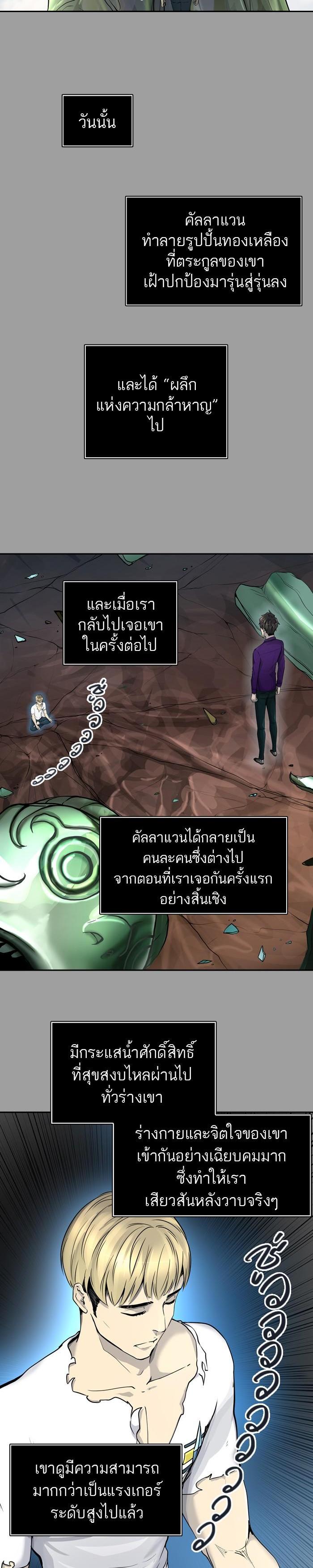 Manga-lc-com อ่านมังงะ อ่านการ์ตูน ออนไลน์ ฟรี Tower of God หอคอยเทพเจ้า ตอนที่ 1 2 3 4 5 6 7 8 9 10 11 12 13 14 ฟรี ไม่มีโฆษณา Manga-lc - อ่าน มังงะ อ่าน การ์ตูน ออนไลน์ อ่านมังงะ ฟรี