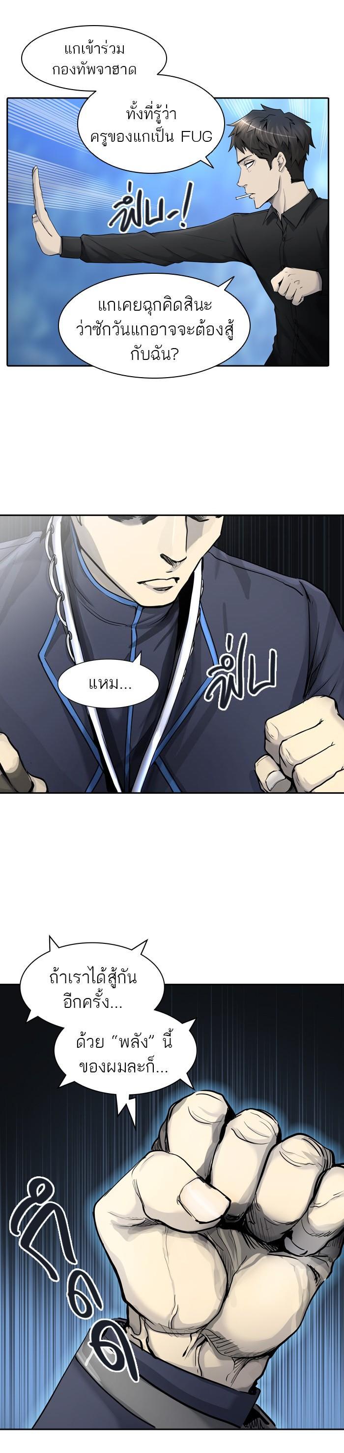 Manga-lc-com อ่านมังงะ อ่านการ์ตูน ออนไลน์ ฟรี Tower of God หอคอยเทพเจ้า ตอนที่ 1 2 3 4 5 6 7 8 9 10 11 12 13 14 ฟรี ไม่มีโฆษณา Manga-lc - อ่าน มังงะ อ่าน การ์ตูน ออนไลน์ อ่านมังงะ ฟรี