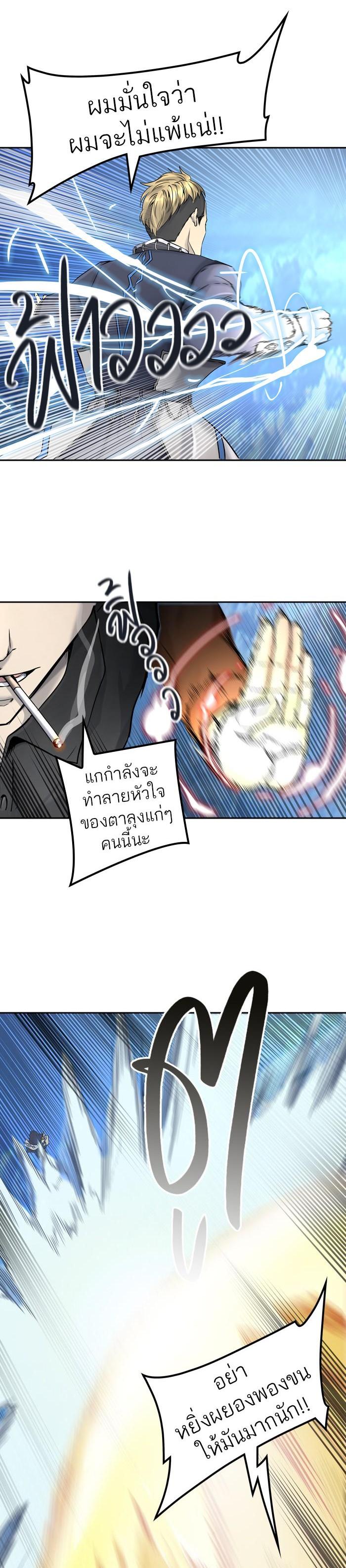 Manga-lc-com อ่านมังงะ อ่านการ์ตูน ออนไลน์ ฟรี Tower of God หอคอยเทพเจ้า ตอนที่ 1 2 3 4 5 6 7 8 9 10 11 12 13 14 ฟรี ไม่มีโฆษณา Manga-lc - อ่าน มังงะ อ่าน การ์ตูน ออนไลน์ อ่านมังงะ ฟรี