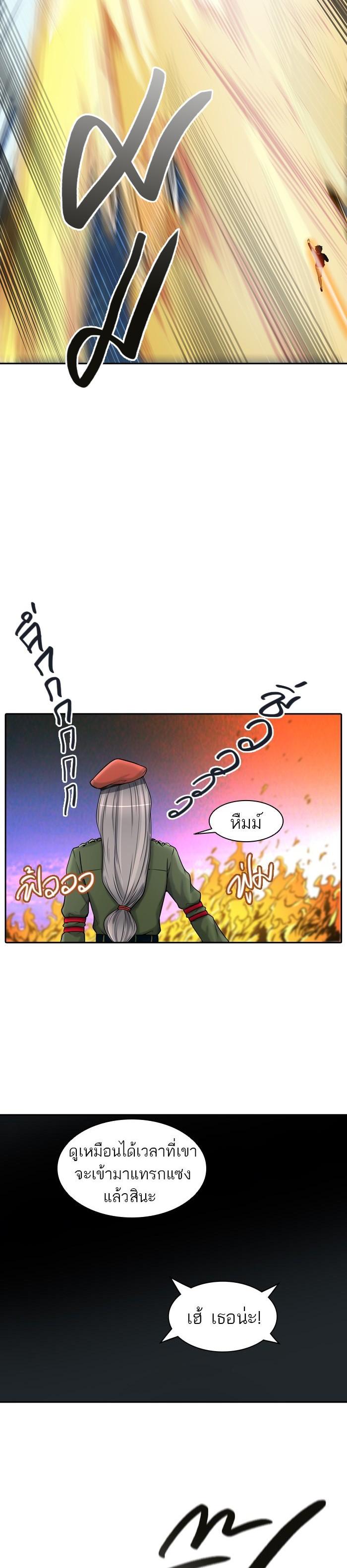 Manga-lc-com อ่านมังงะ อ่านการ์ตูน ออนไลน์ ฟรี Tower of God หอคอยเทพเจ้า ตอนที่ 1 2 3 4 5 6 7 8 9 10 11 12 13 14 ฟรี ไม่มีโฆษณา Manga-lc - อ่าน มังงะ อ่าน การ์ตูน ออนไลน์ อ่านมังงะ ฟรี