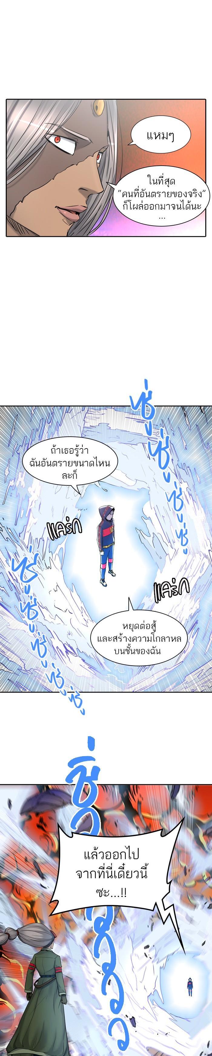 Manga-lc-com อ่านมังงะ อ่านการ์ตูน ออนไลน์ ฟรี Tower of God หอคอยเทพเจ้า ตอนที่ 1 2 3 4 5 6 7 8 9 10 11 12 13 14 ฟรี ไม่มีโฆษณา Manga-lc - อ่าน มังงะ อ่าน การ์ตูน ออนไลน์ อ่านมังงะ ฟรี