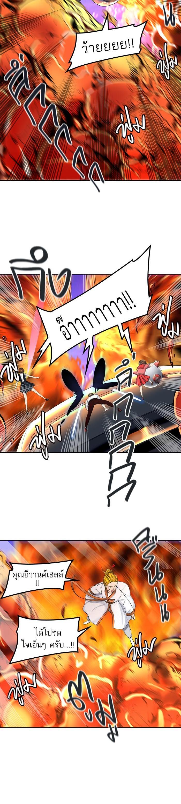 Manga-lc-com อ่านมังงะ อ่านการ์ตูน ออนไลน์ ฟรี Tower of God หอคอยเทพเจ้า ตอนที่ 1 2 3 4 5 6 7 8 9 10 11 12 13 14 ฟรี ไม่มีโฆษณา Manga-lc - อ่าน มังงะ อ่าน การ์ตูน ออนไลน์ อ่านมังงะ ฟรี