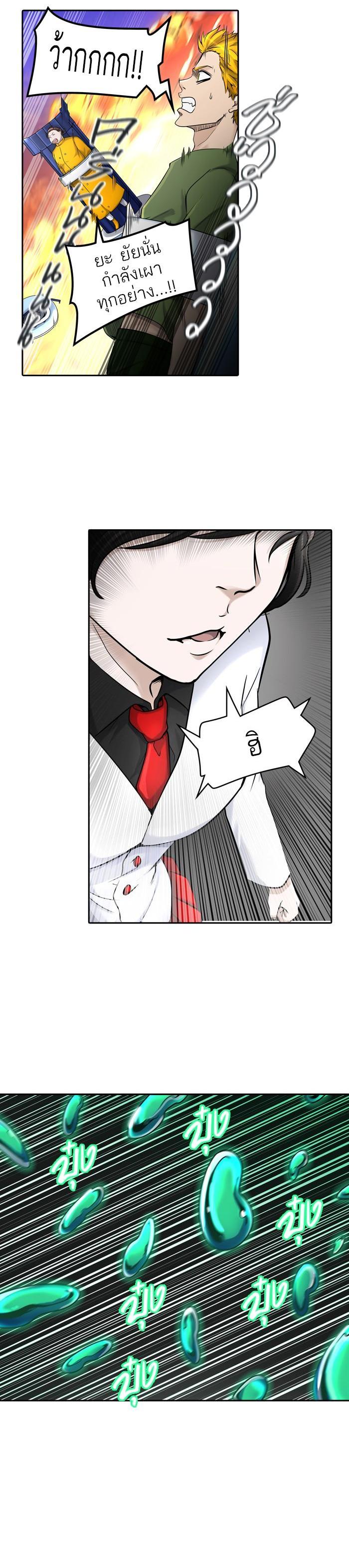 Manga-lc-com อ่านมังงะ อ่านการ์ตูน ออนไลน์ ฟรี Tower of God หอคอยเทพเจ้า ตอนที่ 1 2 3 4 5 6 7 8 9 10 11 12 13 14 ฟรี ไม่มีโฆษณา Manga-lc - อ่าน มังงะ อ่าน การ์ตูน ออนไลน์ อ่านมังงะ ฟรี