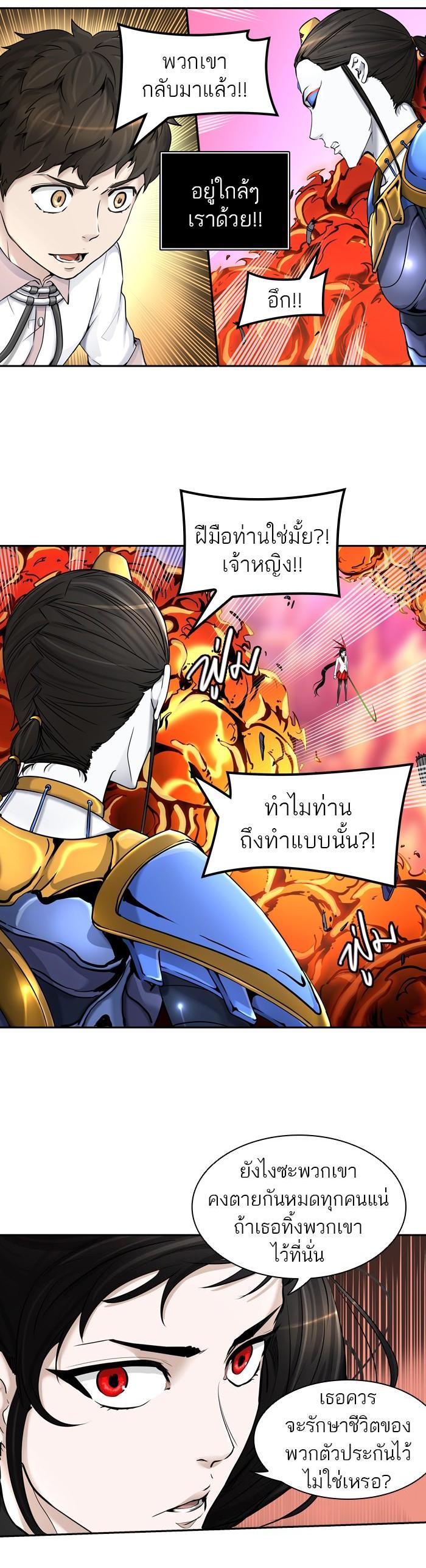 Manga-lc-com อ่านมังงะ อ่านการ์ตูน ออนไลน์ ฟรี Tower of God หอคอยเทพเจ้า ตอนที่ 1 2 3 4 5 6 7 8 9 10 11 12 13 14 ฟรี ไม่มีโฆษณา Manga-lc - อ่าน มังงะ อ่าน การ์ตูน ออนไลน์ อ่านมังงะ ฟรี