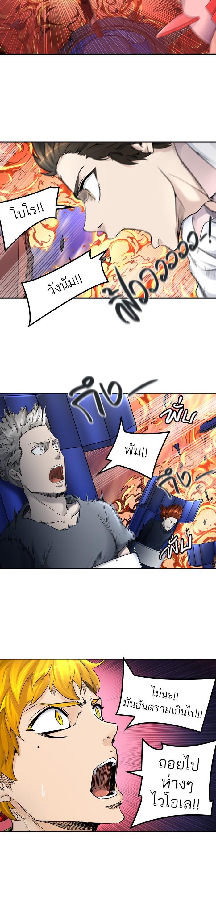 Manga-lc-com อ่านมังงะ อ่านการ์ตูน ออนไลน์ ฟรี Tower of God หอคอยเทพเจ้า ตอนที่ 1 2 3 4 5 6 7 8 9 10 11 12 13 14 ฟรี ไม่มีโฆษณา Manga-lc - อ่าน มังงะ อ่าน การ์ตูน ออนไลน์ อ่านมังงะ ฟรี