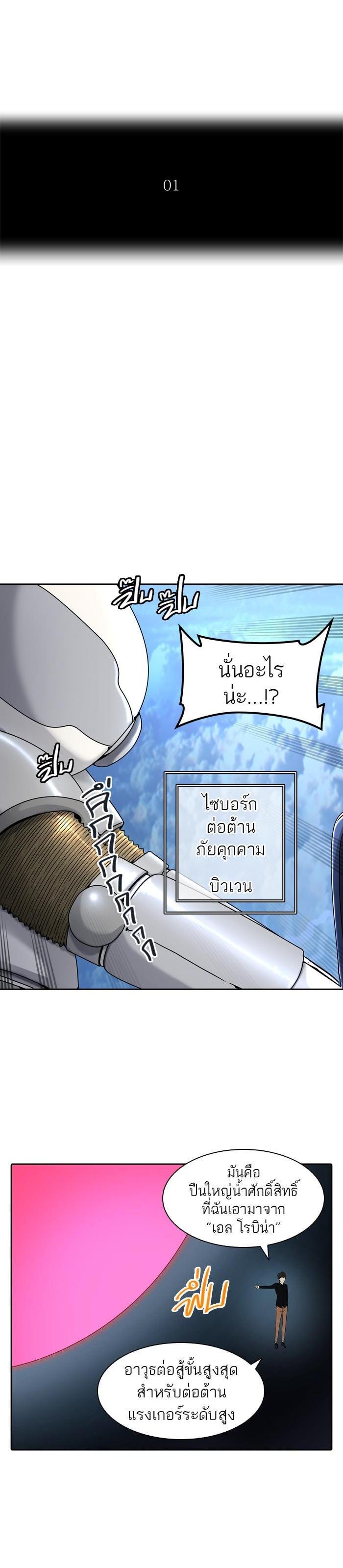 Manga-lc-com อ่านมังงะ อ่านการ์ตูน ออนไลน์ ฟรี Tower of God หอคอยเทพเจ้า ตอนที่ 1 2 3 4 5 6 7 8 9 10 11 12 13 14 ฟรี ไม่มีโฆษณา Manga-lc - อ่าน มังงะ อ่าน การ์ตูน ออนไลน์ อ่านมังงะ ฟรี