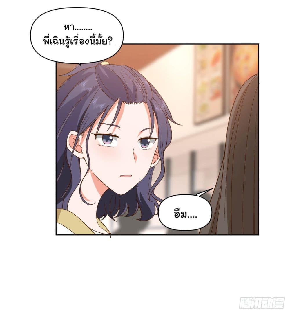 Manga-lc-com อ่านมังงะ อ่านการ์ตูน ออนไลน์ ฟรี I Really Don’t Want to be Reborn ตอนที่ 1 2 3 4 5 6 7 8 9 10 11 12 13 14 ฟรี ไม่มีโฆษณา Manga-lc - อ่าน มังงะ อ่าน การ์ตูน ออนไลน์ อ่านมังงะ ฟรี
