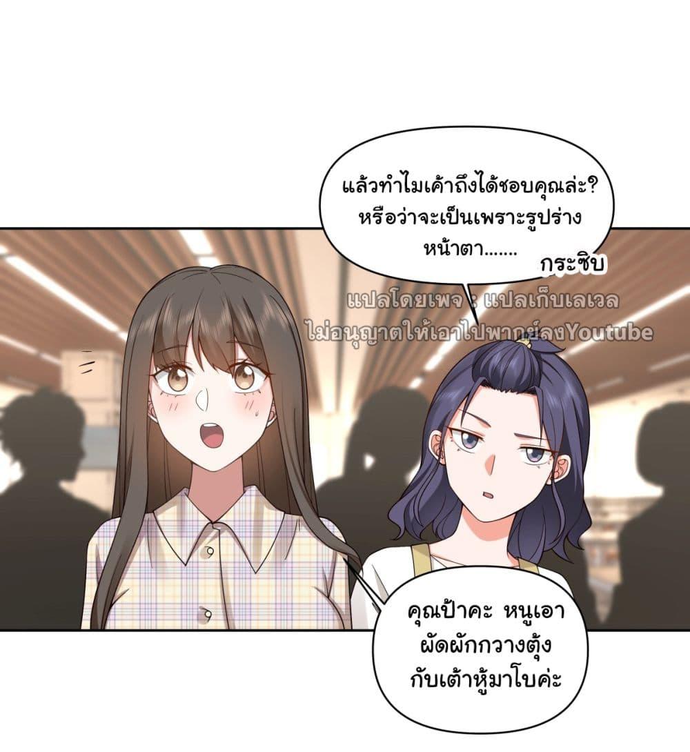 Manga-lc-com อ่านมังงะ อ่านการ์ตูน ออนไลน์ ฟรี I Really Don’t Want to be Reborn ตอนที่ 1 2 3 4 5 6 7 8 9 10 11 12 13 14 ฟรี ไม่มีโฆษณา Manga-lc - อ่าน มังงะ อ่าน การ์ตูน ออนไลน์ อ่านมังงะ ฟรี