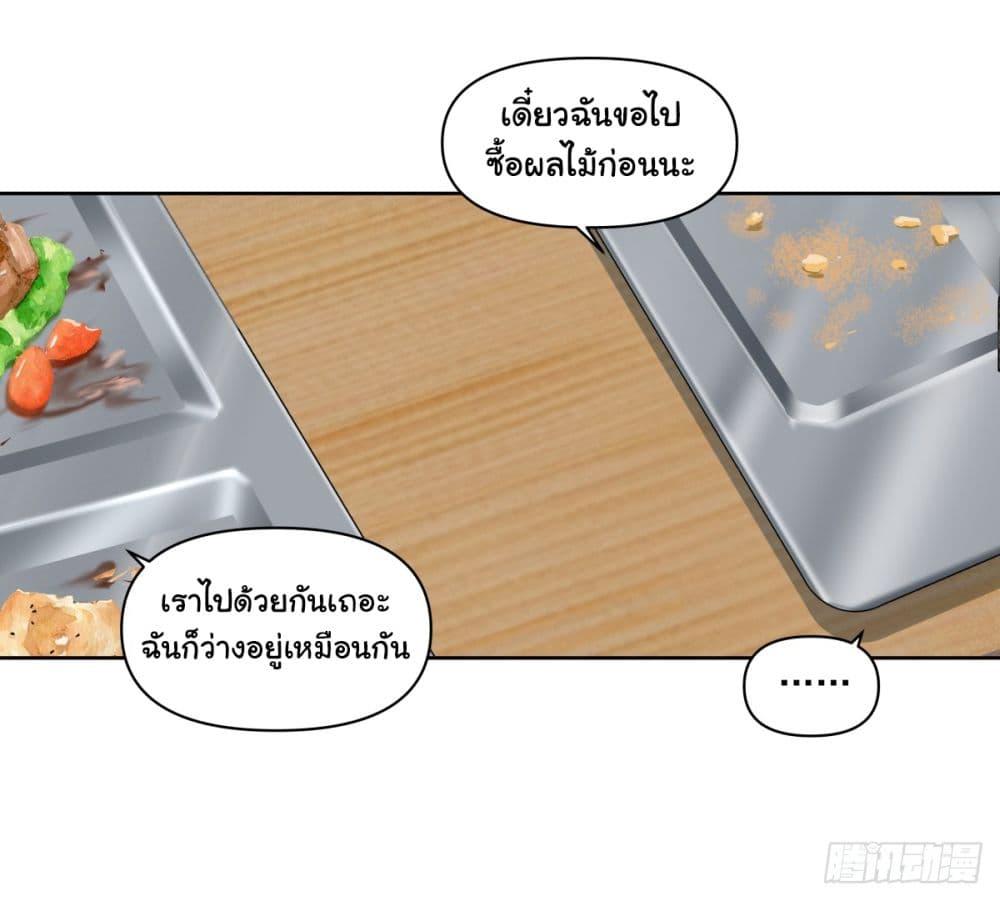 Manga-lc-com อ่านมังงะ อ่านการ์ตูน ออนไลน์ ฟรี I Really Don’t Want to be Reborn ตอนที่ 1 2 3 4 5 6 7 8 9 10 11 12 13 14 ฟรี ไม่มีโฆษณา Manga-lc - อ่าน มังงะ อ่าน การ์ตูน ออนไลน์ อ่านมังงะ ฟรี