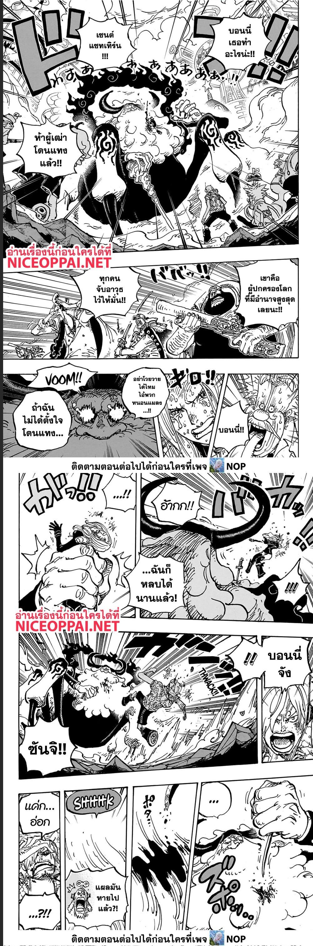Manga-lc-com อ่านมังงะ อ่านการ์ตูน ออนไลน์ ฟรี One Piece วันพีช ตอนที่ 1 2 3 4 5 6 7 8 9 10 11 12 13 14 ฟรี ไม่มีโฆษณา Manga-lc - อ่าน มังงะ อ่าน การ์ตูน ออนไลน์ อ่านมังงะ ฟรี
