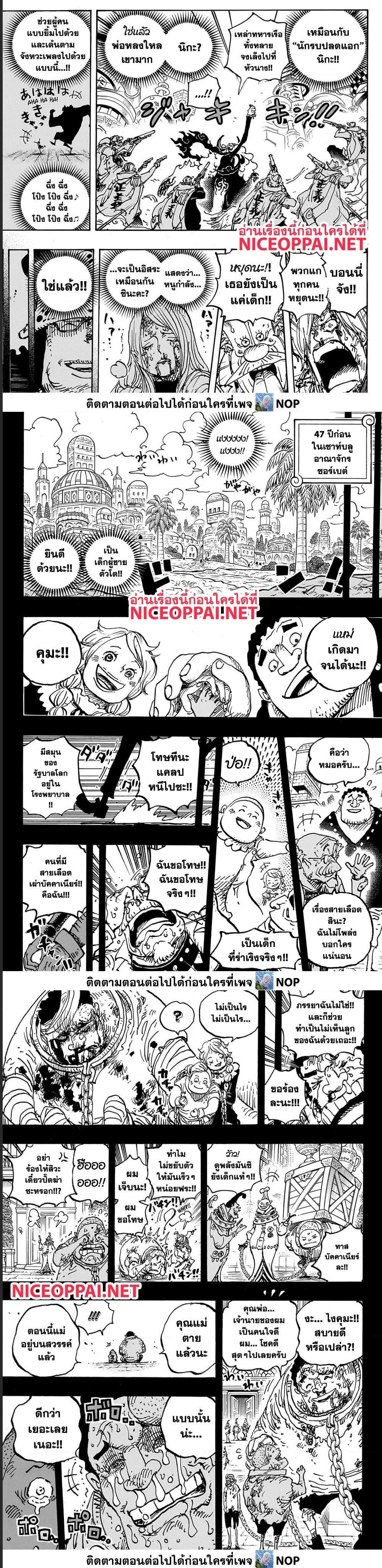 Manga-lc-com อ่านมังงะ อ่านการ์ตูน ออนไลน์ ฟรี One Piece วันพีช ตอนที่ 1 2 3 4 5 6 7 8 9 10 11 12 13 14 ฟรี ไม่มีโฆษณา Manga-lc - อ่าน มังงะ อ่าน การ์ตูน ออนไลน์ อ่านมังงะ ฟรี