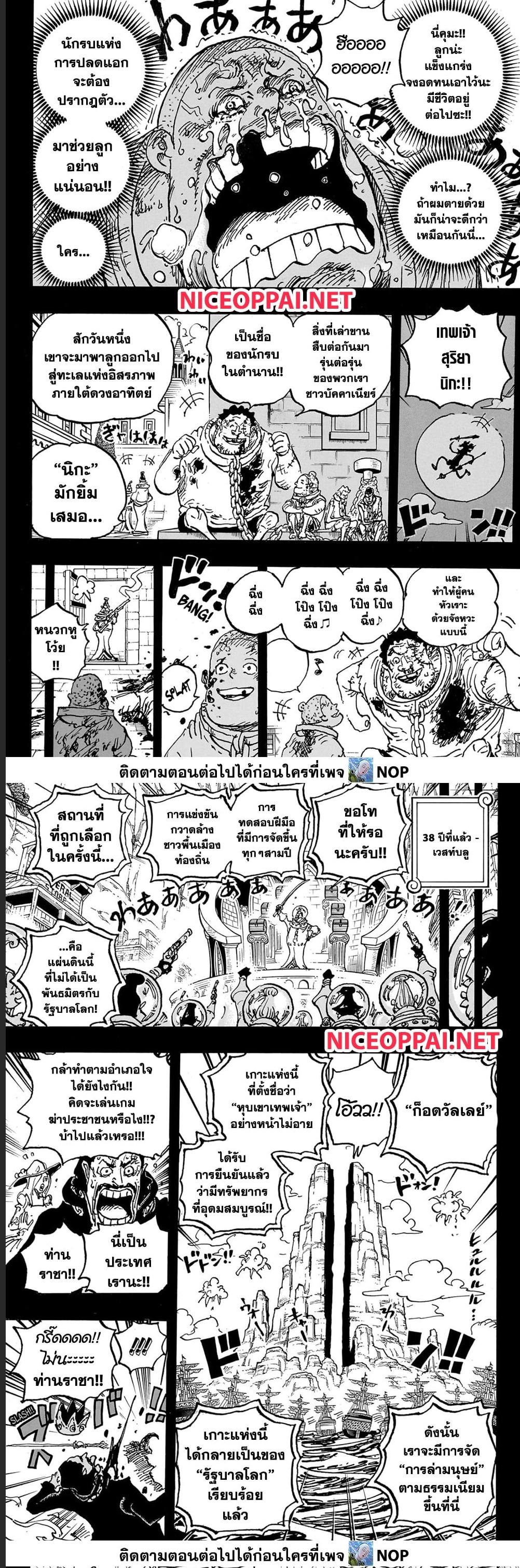 Manga-lc-com อ่านมังงะ อ่านการ์ตูน ออนไลน์ ฟรี One Piece วันพีช ตอนที่ 1 2 3 4 5 6 7 8 9 10 11 12 13 14 ฟรี ไม่มีโฆษณา Manga-lc - อ่าน มังงะ อ่าน การ์ตูน ออนไลน์ อ่านมังงะ ฟรี