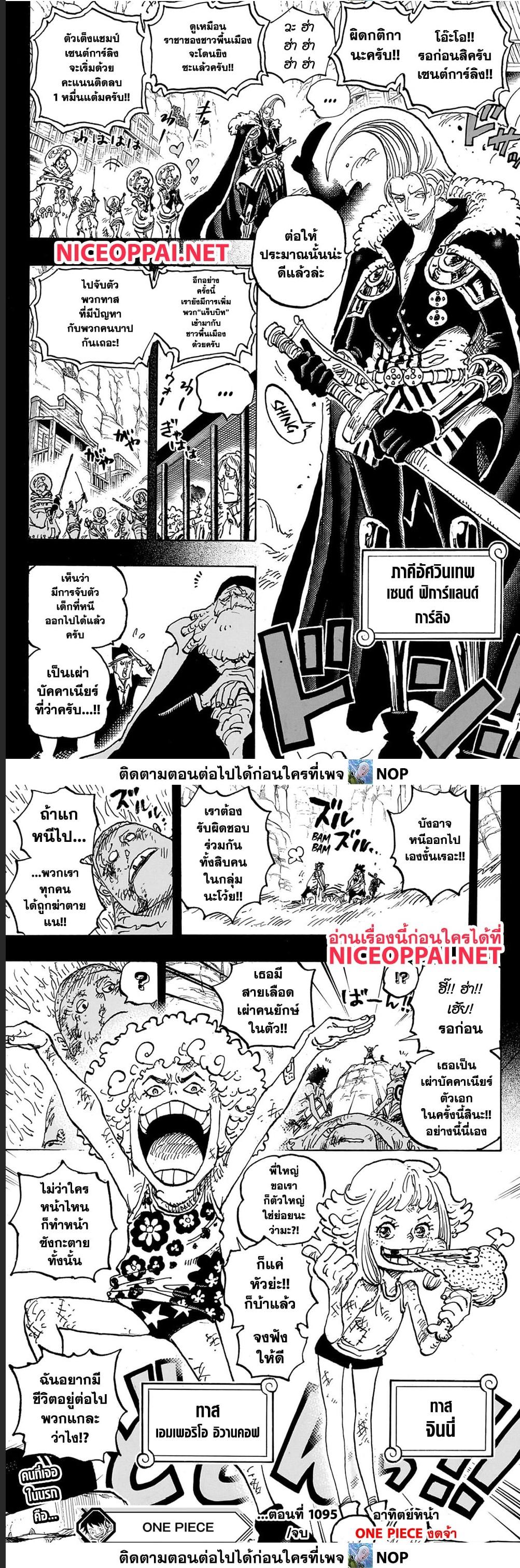 Manga-lc-com อ่านมังงะ อ่านการ์ตูน ออนไลน์ ฟรี One Piece วันพีช ตอนที่ 1 2 3 4 5 6 7 8 9 10 11 12 13 14 ฟรี ไม่มีโฆษณา Manga-lc - อ่าน มังงะ อ่าน การ์ตูน ออนไลน์ อ่านมังงะ ฟรี