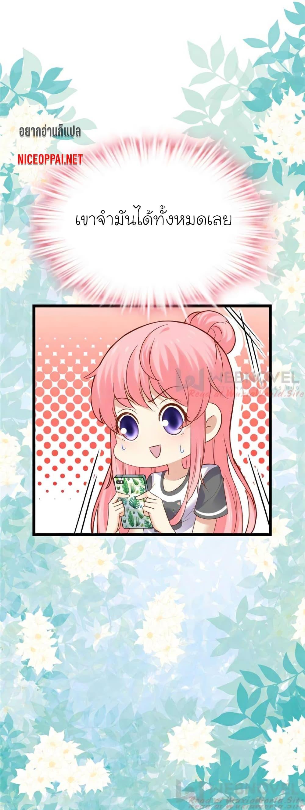 Manga-lc-com อ่านมังงะ อ่านการ์ตูน ออนไลน์ ฟรี My Beautiful Time With You ตอนที่ 1 2 3 4 5 6 7 8 9 10 11 12 13 14 ฟรี ไม่มีโฆษณา Manga-lc - อ่าน มังงะ อ่าน การ์ตูน ออนไลน์ อ่านมังงะ ฟรี
