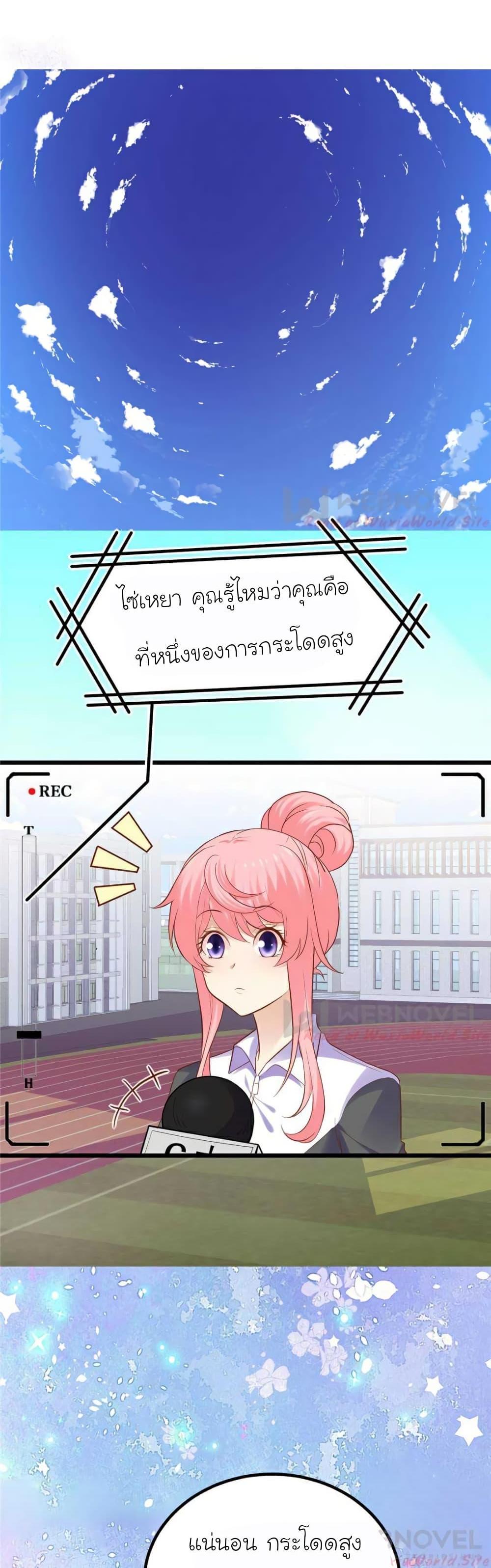 Manga-lc-com อ่านมังงะ อ่านการ์ตูน ออนไลน์ ฟรี My Beautiful Time With You ตอนที่ 1 2 3 4 5 6 7 8 9 10 11 12 13 14 ฟรี ไม่มีโฆษณา Manga-lc - อ่าน มังงะ อ่าน การ์ตูน ออนไลน์ อ่านมังงะ ฟรี