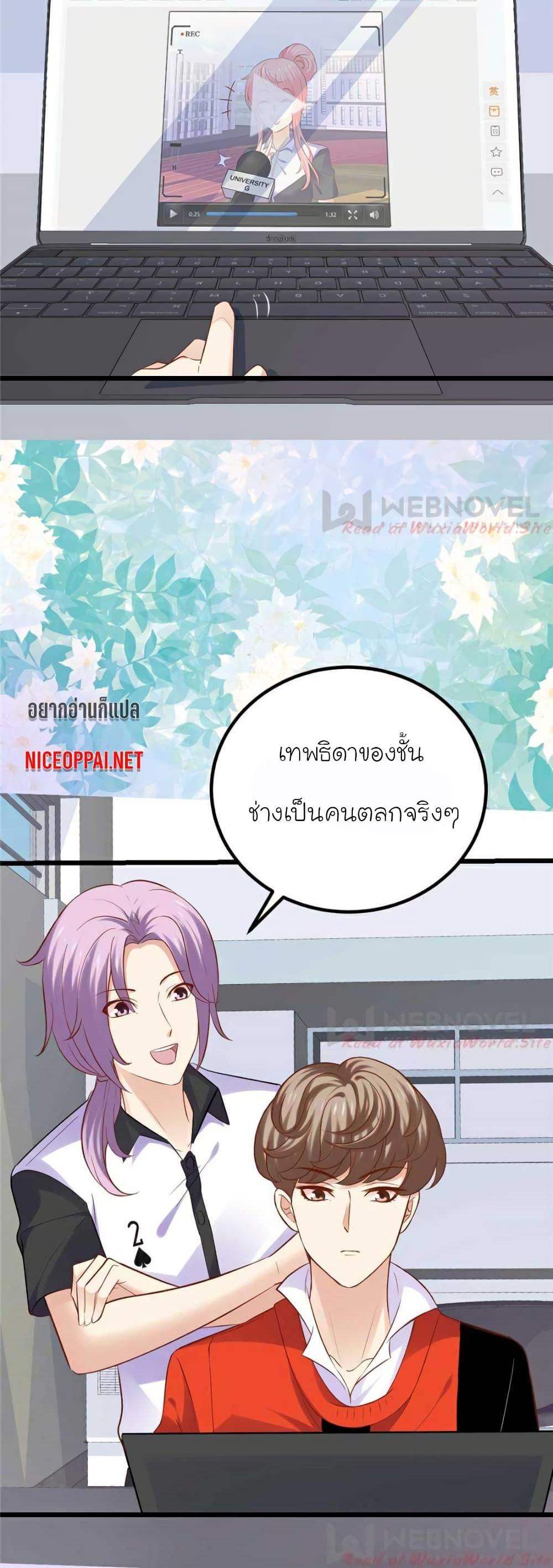 Manga-lc-com อ่านมังงะ อ่านการ์ตูน ออนไลน์ ฟรี My Beautiful Time With You ตอนที่ 1 2 3 4 5 6 7 8 9 10 11 12 13 14 ฟรี ไม่มีโฆษณา Manga-lc - อ่าน มังงะ อ่าน การ์ตูน ออนไลน์ อ่านมังงะ ฟรี