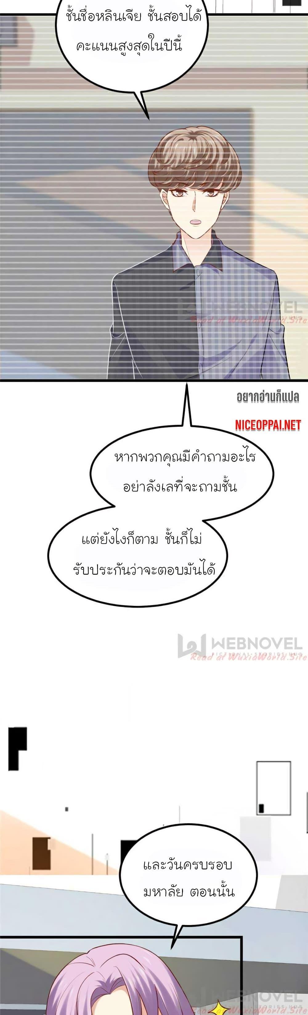 Manga-lc-com อ่านมังงะ อ่านการ์ตูน ออนไลน์ ฟรี My Beautiful Time With You ตอนที่ 1 2 3 4 5 6 7 8 9 10 11 12 13 14 ฟรี ไม่มีโฆษณา Manga-lc - อ่าน มังงะ อ่าน การ์ตูน ออนไลน์ อ่านมังงะ ฟรี
