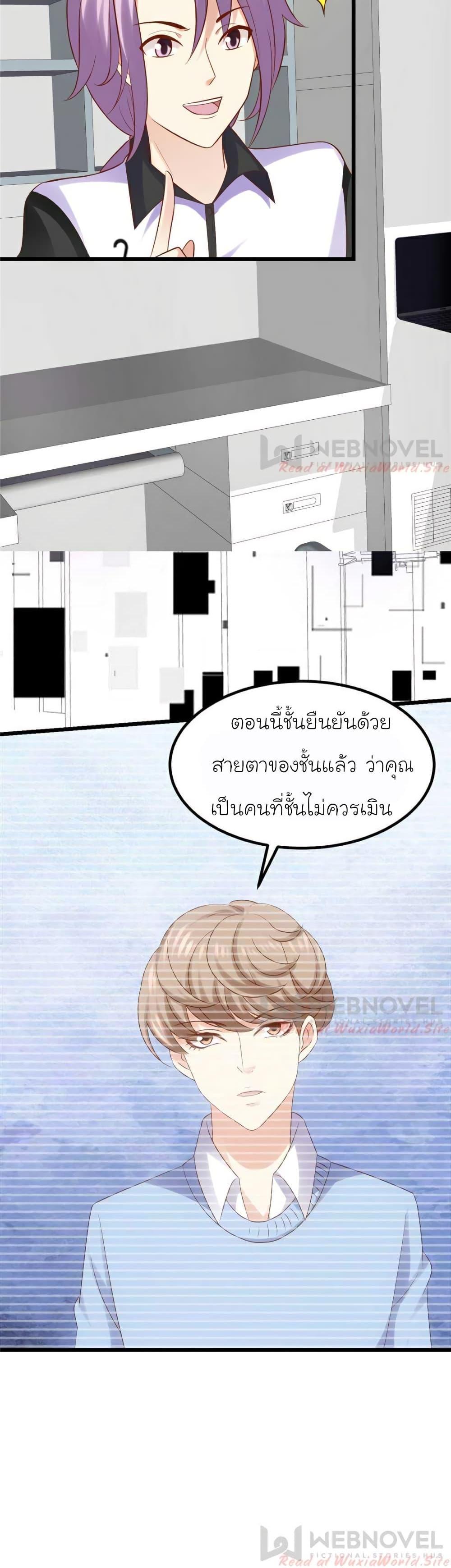 Manga-lc-com อ่านมังงะ อ่านการ์ตูน ออนไลน์ ฟรี My Beautiful Time With You ตอนที่ 1 2 3 4 5 6 7 8 9 10 11 12 13 14 ฟรี ไม่มีโฆษณา Manga-lc - อ่าน มังงะ อ่าน การ์ตูน ออนไลน์ อ่านมังงะ ฟรี