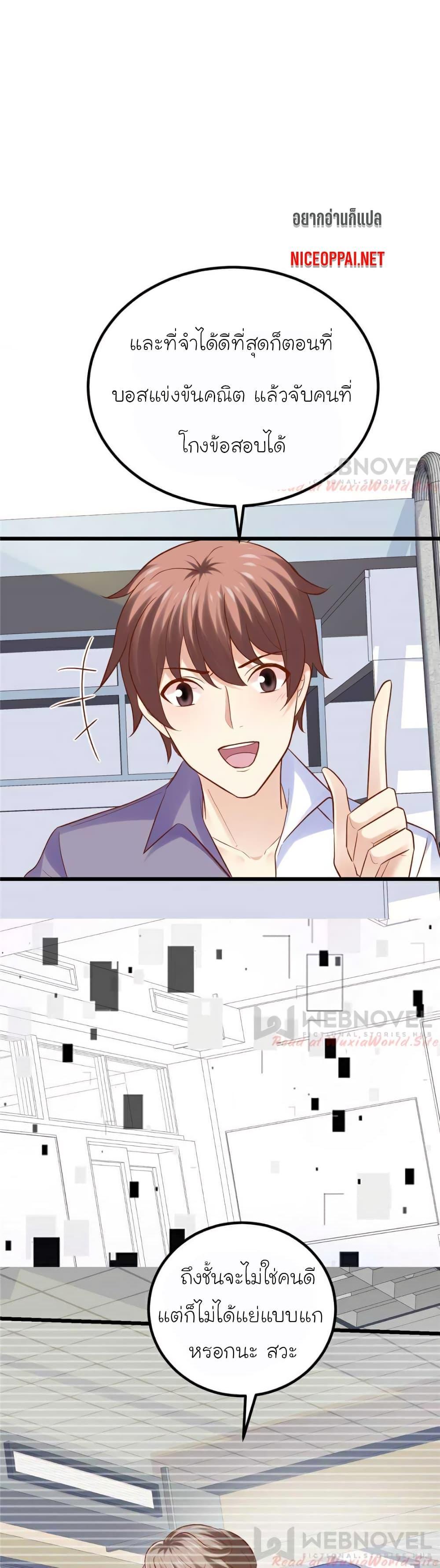 Manga-lc-com อ่านมังงะ อ่านการ์ตูน ออนไลน์ ฟรี My Beautiful Time With You ตอนที่ 1 2 3 4 5 6 7 8 9 10 11 12 13 14 ฟรี ไม่มีโฆษณา Manga-lc - อ่าน มังงะ อ่าน การ์ตูน ออนไลน์ อ่านมังงะ ฟรี