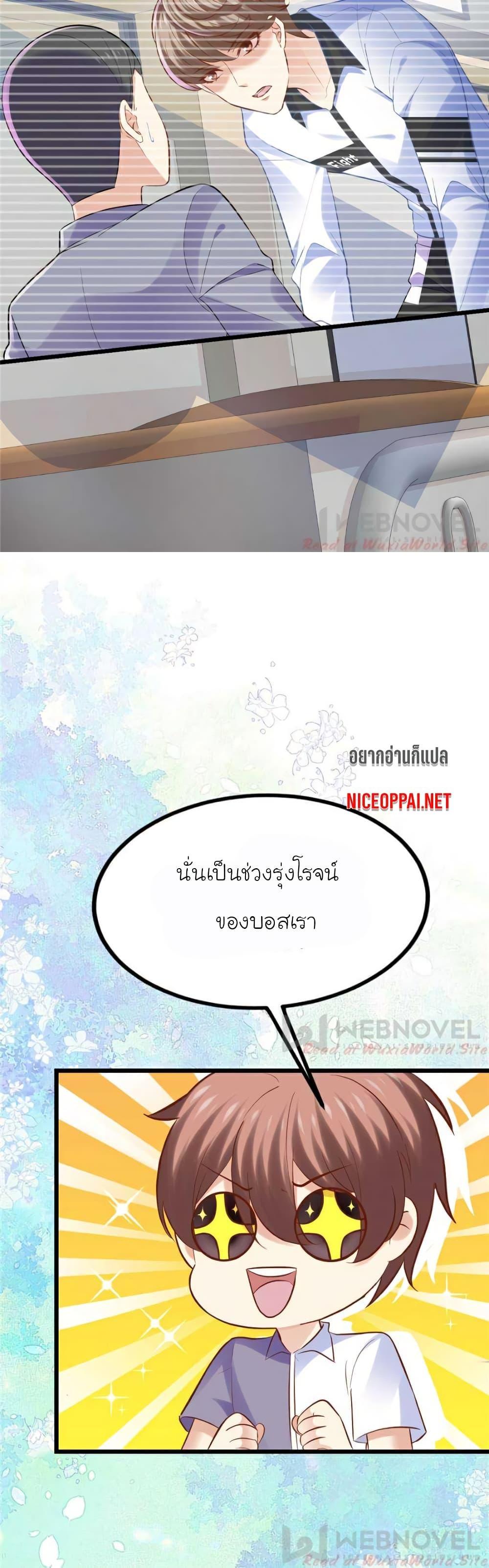 Manga-lc-com อ่านมังงะ อ่านการ์ตูน ออนไลน์ ฟรี My Beautiful Time With You ตอนที่ 1 2 3 4 5 6 7 8 9 10 11 12 13 14 ฟรี ไม่มีโฆษณา Manga-lc - อ่าน มังงะ อ่าน การ์ตูน ออนไลน์ อ่านมังงะ ฟรี