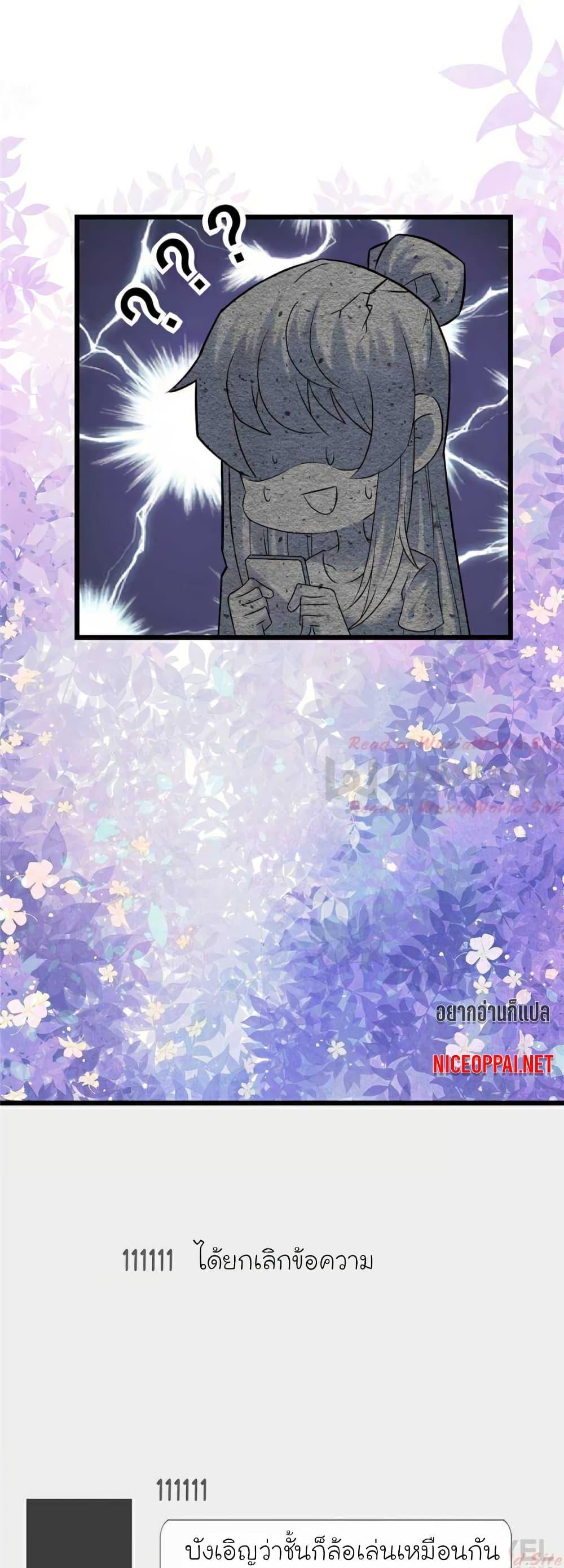 Manga-lc-com อ่านมังงะ อ่านการ์ตูน ออนไลน์ ฟรี My Beautiful Time With You ตอนที่ 1 2 3 4 5 6 7 8 9 10 11 12 13 14 ฟรี ไม่มีโฆษณา Manga-lc - อ่าน มังงะ อ่าน การ์ตูน ออนไลน์ อ่านมังงะ ฟรี