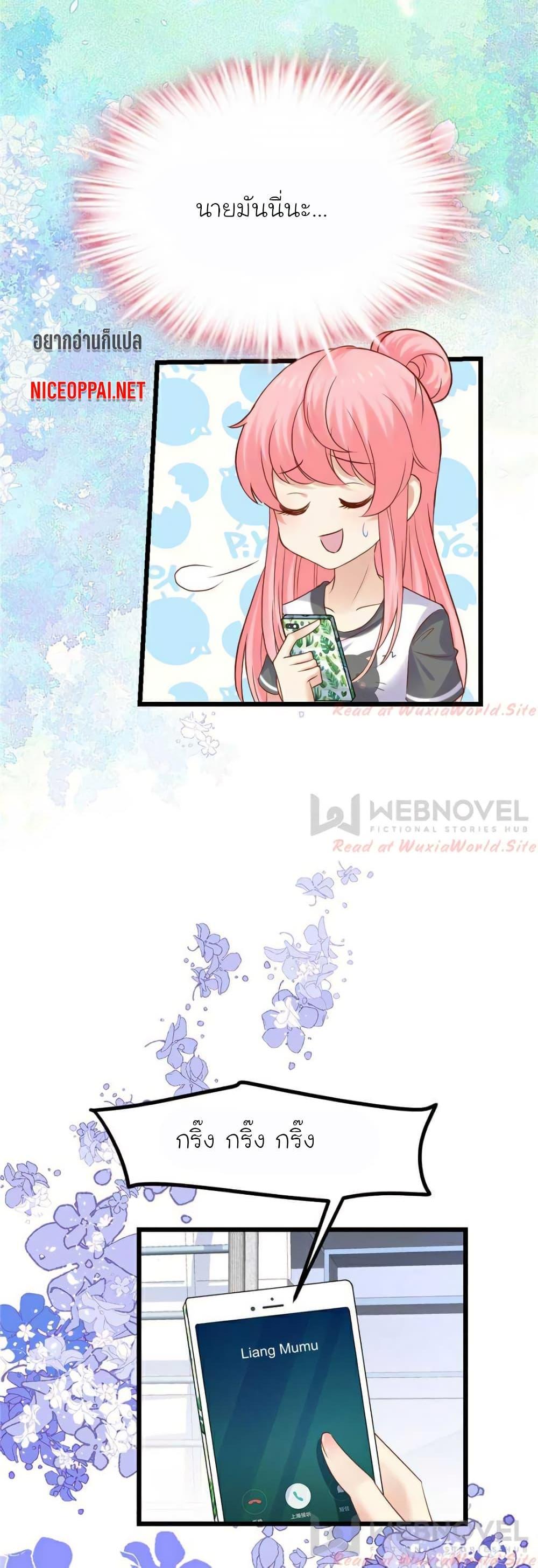 Manga-lc-com อ่านมังงะ อ่านการ์ตูน ออนไลน์ ฟรี My Beautiful Time With You ตอนที่ 1 2 3 4 5 6 7 8 9 10 11 12 13 14 ฟรี ไม่มีโฆษณา Manga-lc - อ่าน มังงะ อ่าน การ์ตูน ออนไลน์ อ่านมังงะ ฟรี