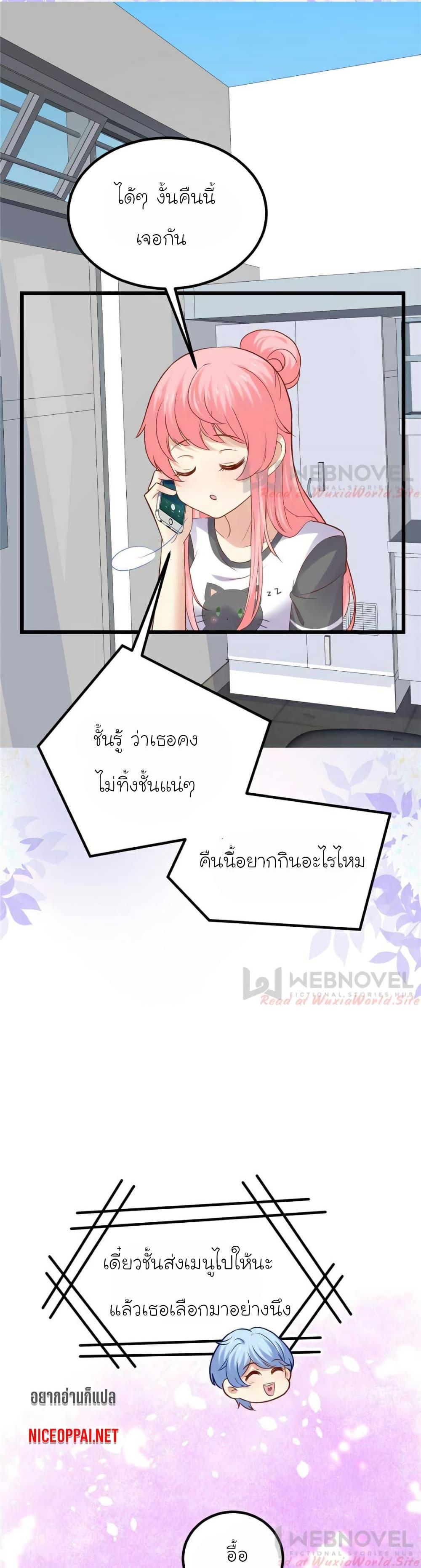 Manga-lc-com อ่านมังงะ อ่านการ์ตูน ออนไลน์ ฟรี My Beautiful Time With You ตอนที่ 1 2 3 4 5 6 7 8 9 10 11 12 13 14 ฟรี ไม่มีโฆษณา Manga-lc - อ่าน มังงะ อ่าน การ์ตูน ออนไลน์ อ่านมังงะ ฟรี