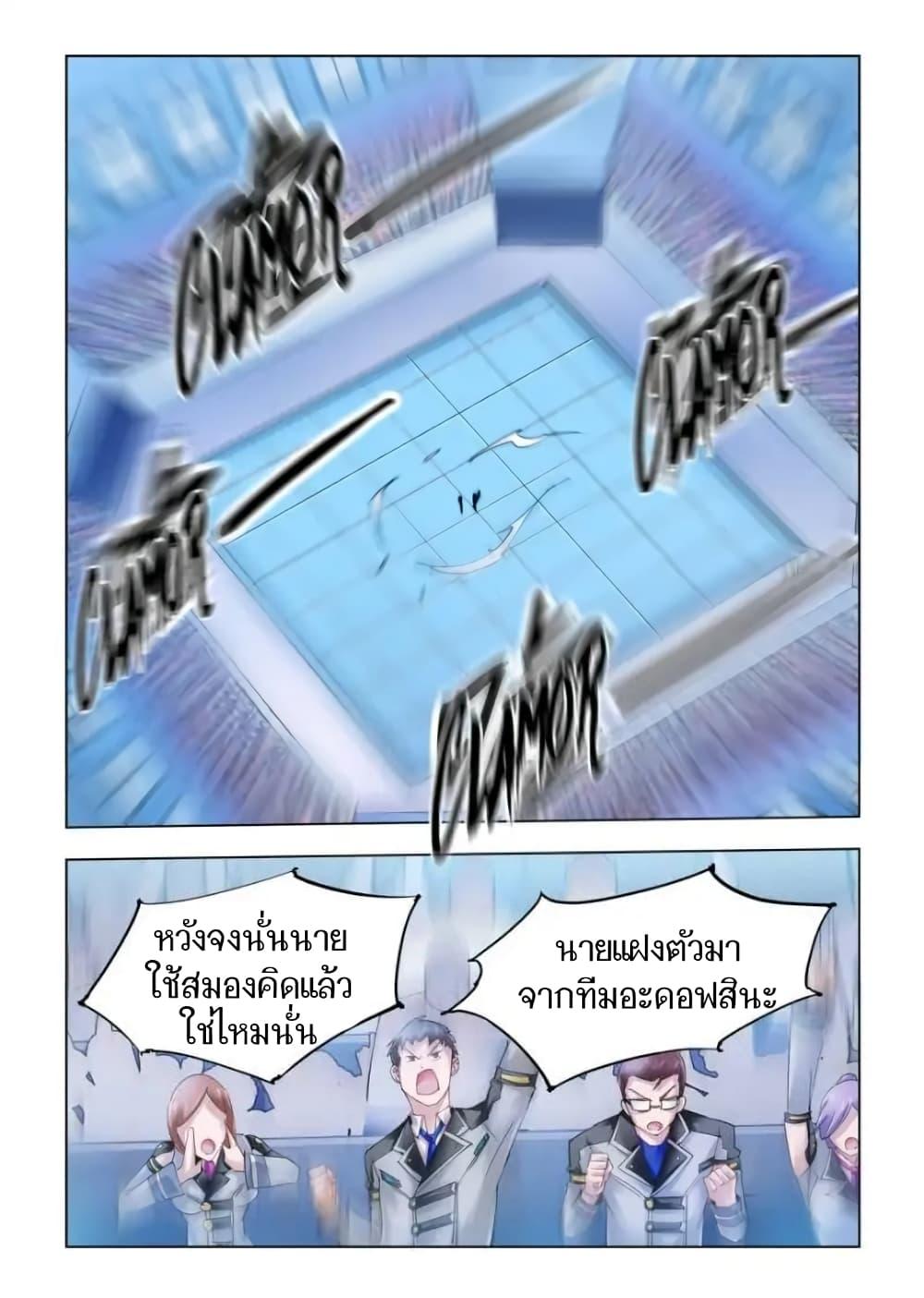 Manga-lc-com อ่านมังงะ อ่านการ์ตูน ออนไลน์ ฟรี Battle Frenzy ตอนที่ 1 2 3 4 5 6 7 8 9 10 11 12 13 14 ฟรี ไม่มีโฆษณา Manga-lc - อ่าน มังงะ อ่าน การ์ตูน ออนไลน์ อ่านมังงะ ฟรี