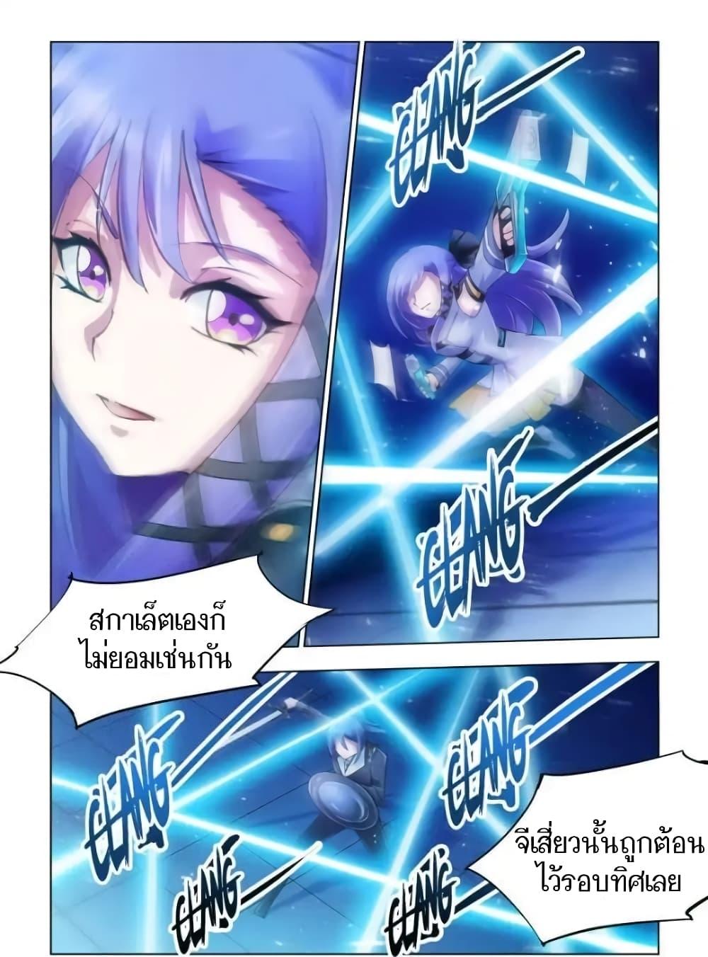 Manga-lc-com อ่านมังงะ อ่านการ์ตูน ออนไลน์ ฟรี Battle Frenzy ตอนที่ 1 2 3 4 5 6 7 8 9 10 11 12 13 14 ฟรี ไม่มีโฆษณา Manga-lc - อ่าน มังงะ อ่าน การ์ตูน ออนไลน์ อ่านมังงะ ฟรี