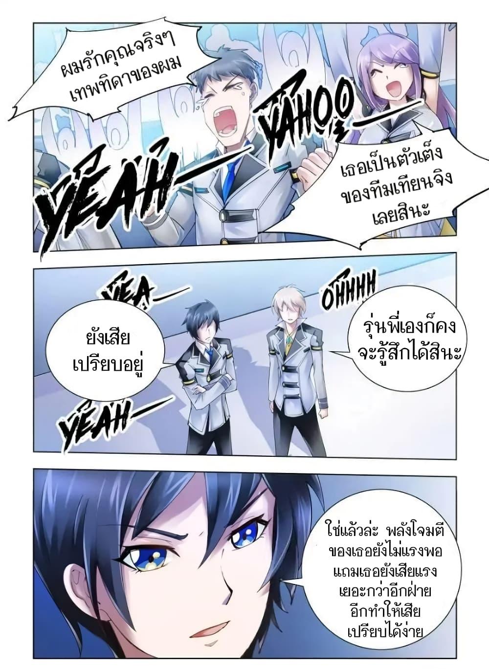 Manga-lc-com อ่านมังงะ อ่านการ์ตูน ออนไลน์ ฟรี Battle Frenzy ตอนที่ 1 2 3 4 5 6 7 8 9 10 11 12 13 14 ฟรี ไม่มีโฆษณา Manga-lc - อ่าน มังงะ อ่าน การ์ตูน ออนไลน์ อ่านมังงะ ฟรี