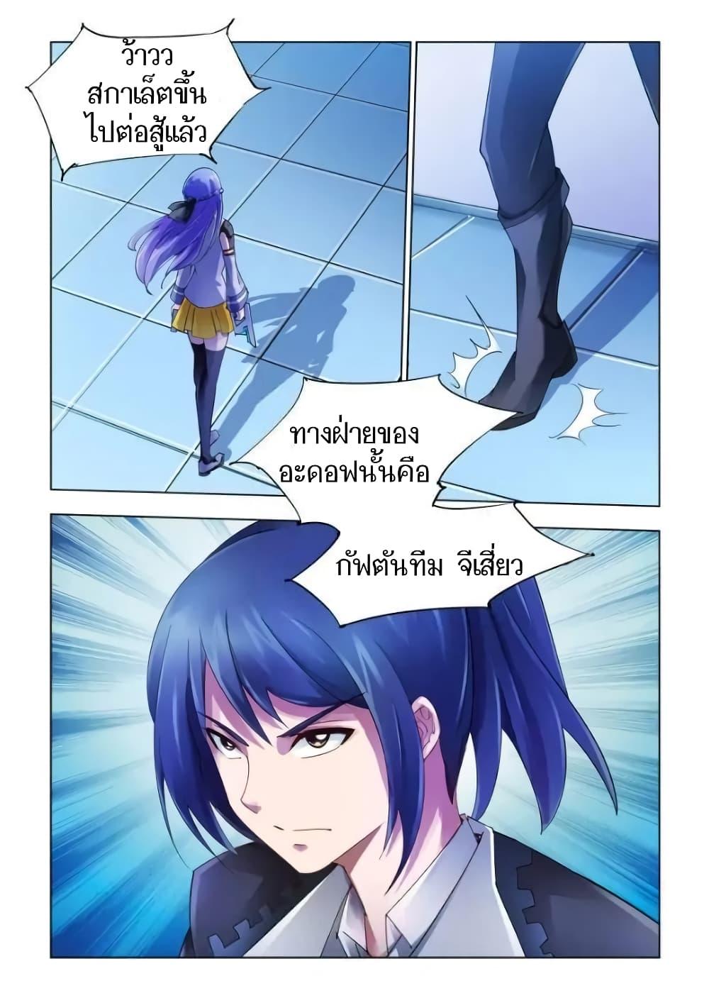 Manga-lc-com อ่านมังงะ อ่านการ์ตูน ออนไลน์ ฟรี Battle Frenzy ตอนที่ 1 2 3 4 5 6 7 8 9 10 11 12 13 14 ฟรี ไม่มีโฆษณา Manga-lc - อ่าน มังงะ อ่าน การ์ตูน ออนไลน์ อ่านมังงะ ฟรี