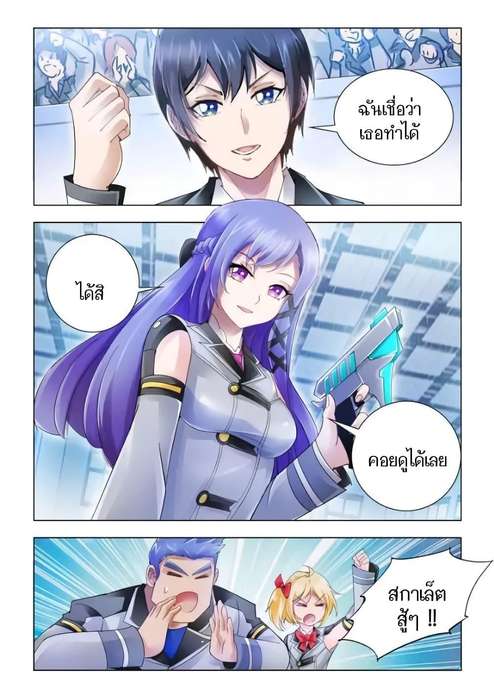 Manga-lc-com อ่านมังงะ อ่านการ์ตูน ออนไลน์ ฟรี Battle Frenzy ตอนที่ 1 2 3 4 5 6 7 8 9 10 11 12 13 14 ฟรี ไม่มีโฆษณา Manga-lc - อ่าน มังงะ อ่าน การ์ตูน ออนไลน์ อ่านมังงะ ฟรี