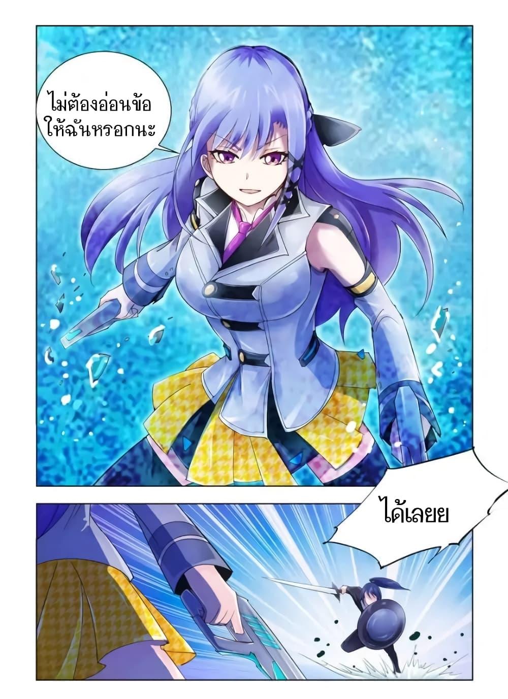 Manga-lc-com อ่านมังงะ อ่านการ์ตูน ออนไลน์ ฟรี Battle Frenzy ตอนที่ 1 2 3 4 5 6 7 8 9 10 11 12 13 14 ฟรี ไม่มีโฆษณา Manga-lc - อ่าน มังงะ อ่าน การ์ตูน ออนไลน์ อ่านมังงะ ฟรี