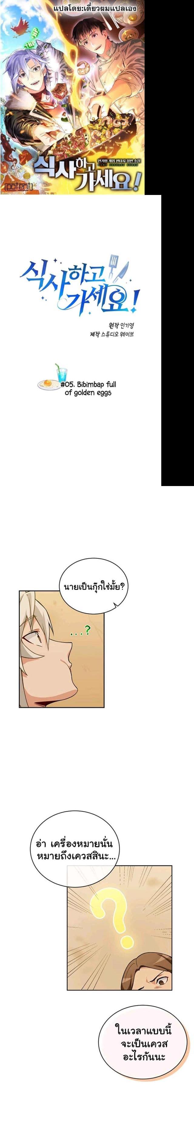 Manga-lc-com อ่านมังงะ อ่านการ์ตูน ออนไลน์ ฟรี Please Have a Meal ตอนที่ 1 2 3 4 5 6 7 8 9 10 11 12 13 14 ฟรี ไม่มีโฆษณา Manga-lc - อ่าน มังงะ อ่าน การ์ตูน ออนไลน์ อ่านมังงะ ฟรี