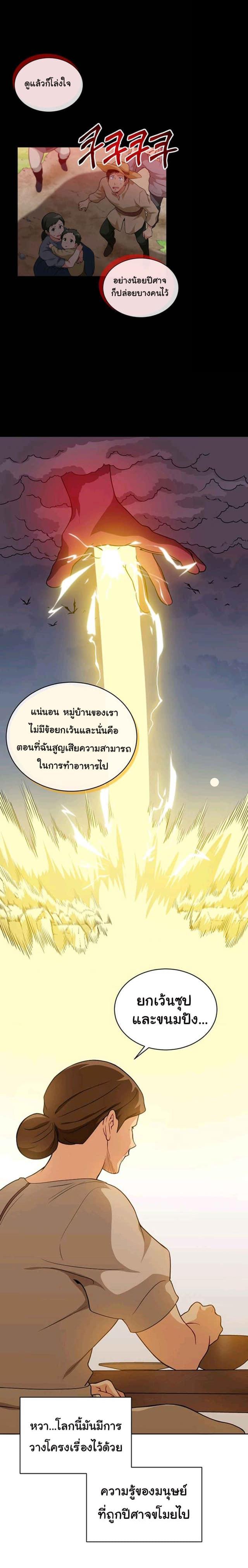 Manga-lc-com อ่านมังงะ อ่านการ์ตูน ออนไลน์ ฟรี Please Have a Meal ตอนที่ 1 2 3 4 5 6 7 8 9 10 11 12 13 14 ฟรี ไม่มีโฆษณา Manga-lc - อ่าน มังงะ อ่าน การ์ตูน ออนไลน์ อ่านมังงะ ฟรี