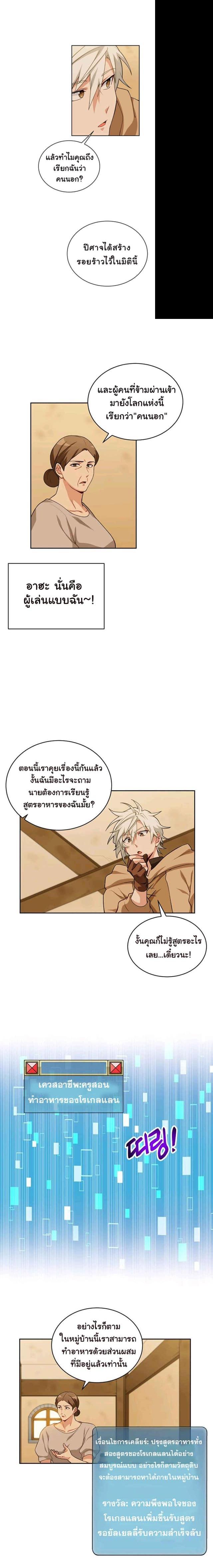 Manga-lc-com อ่านมังงะ อ่านการ์ตูน ออนไลน์ ฟรี Please Have a Meal ตอนที่ 1 2 3 4 5 6 7 8 9 10 11 12 13 14 ฟรี ไม่มีโฆษณา Manga-lc - อ่าน มังงะ อ่าน การ์ตูน ออนไลน์ อ่านมังงะ ฟรี