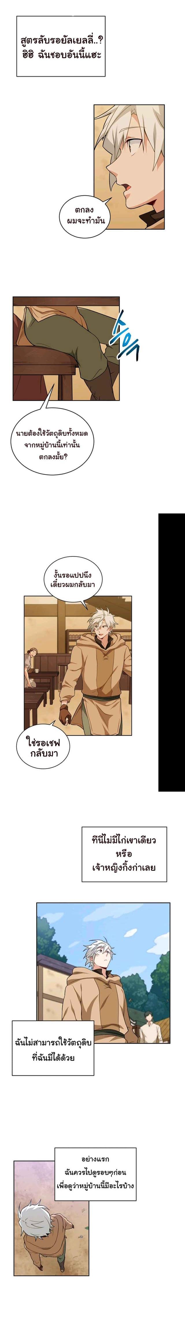Manga-lc-com อ่านมังงะ อ่านการ์ตูน ออนไลน์ ฟรี Please Have a Meal ตอนที่ 1 2 3 4 5 6 7 8 9 10 11 12 13 14 ฟรี ไม่มีโฆษณา Manga-lc - อ่าน มังงะ อ่าน การ์ตูน ออนไลน์ อ่านมังงะ ฟรี
