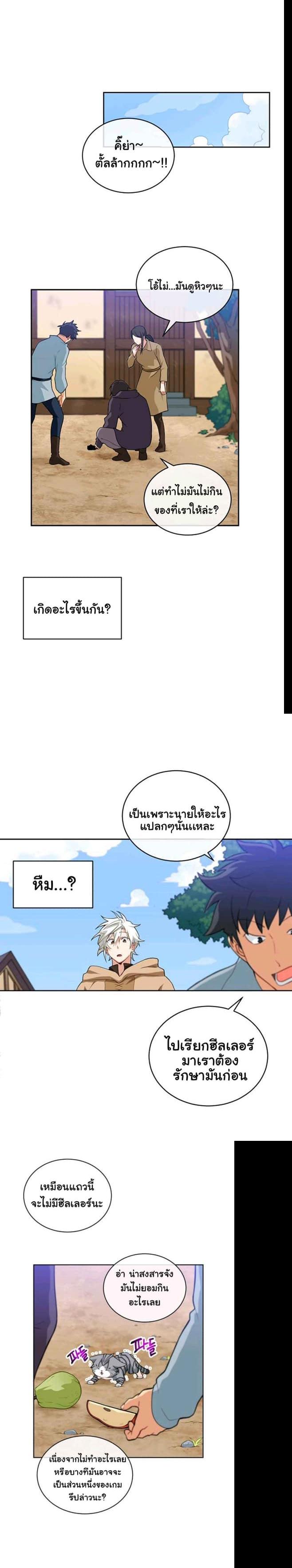Manga-lc-com อ่านมังงะ อ่านการ์ตูน ออนไลน์ ฟรี Please Have a Meal ตอนที่ 1 2 3 4 5 6 7 8 9 10 11 12 13 14 ฟรี ไม่มีโฆษณา Manga-lc - อ่าน มังงะ อ่าน การ์ตูน ออนไลน์ อ่านมังงะ ฟรี