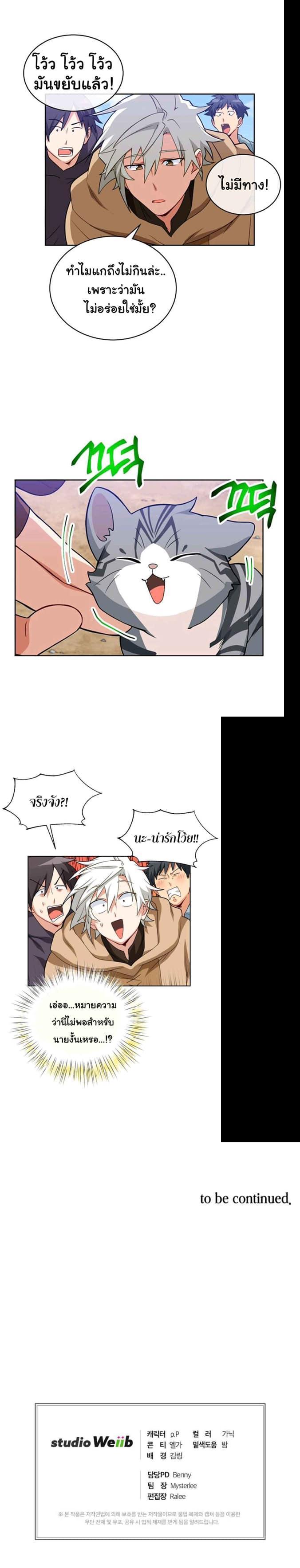 Manga-lc-com อ่านมังงะ อ่านการ์ตูน ออนไลน์ ฟรี Please Have a Meal ตอนที่ 1 2 3 4 5 6 7 8 9 10 11 12 13 14 ฟรี ไม่มีโฆษณา Manga-lc - อ่าน มังงะ อ่าน การ์ตูน ออนไลน์ อ่านมังงะ ฟรี