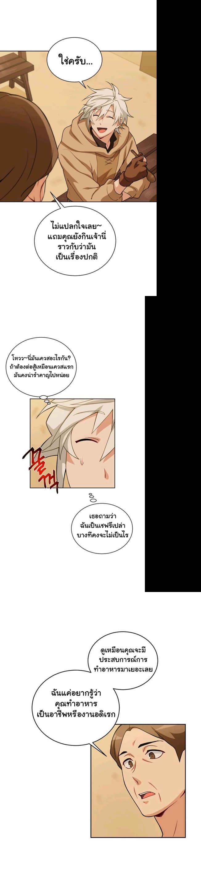 Manga-lc-com อ่านมังงะ อ่านการ์ตูน ออนไลน์ ฟรี Please Have a Meal ตอนที่ 1 2 3 4 5 6 7 8 9 10 11 12 13 14 ฟรี ไม่มีโฆษณา Manga-lc - อ่าน มังงะ อ่าน การ์ตูน ออนไลน์ อ่านมังงะ ฟรี