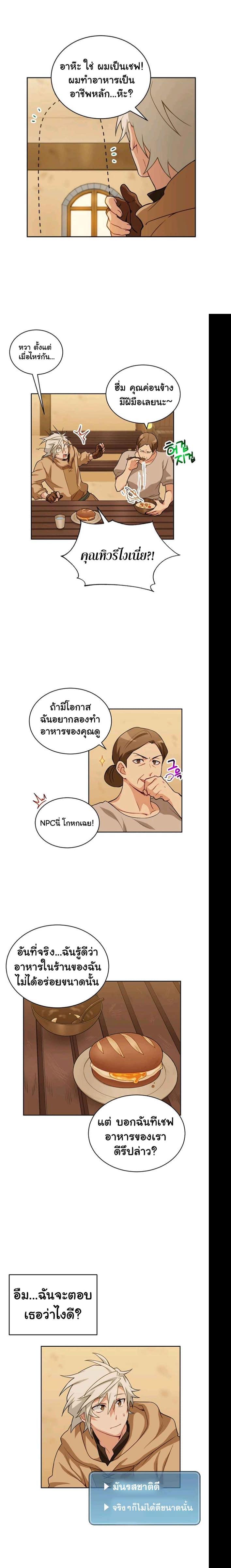 Manga-lc-com อ่านมังงะ อ่านการ์ตูน ออนไลน์ ฟรี Please Have a Meal ตอนที่ 1 2 3 4 5 6 7 8 9 10 11 12 13 14 ฟรี ไม่มีโฆษณา Manga-lc - อ่าน มังงะ อ่าน การ์ตูน ออนไลน์ อ่านมังงะ ฟรี
