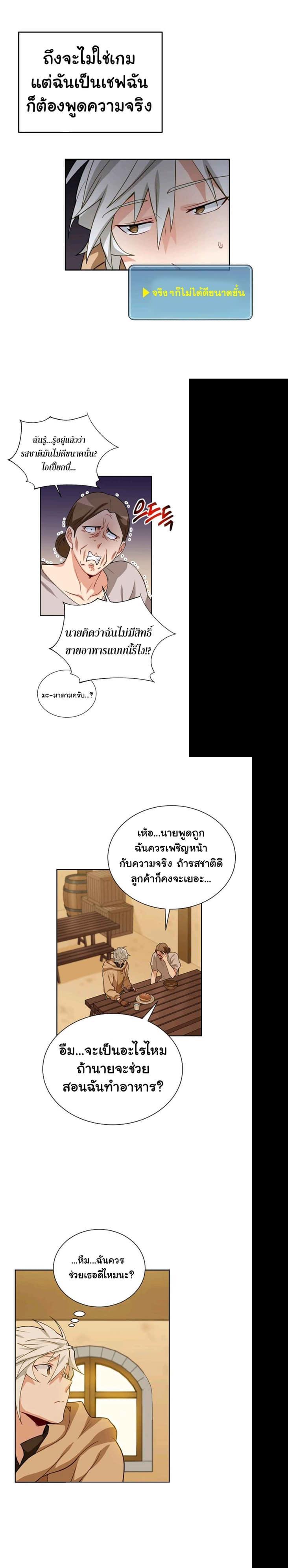 Manga-lc-com อ่านมังงะ อ่านการ์ตูน ออนไลน์ ฟรี Please Have a Meal ตอนที่ 1 2 3 4 5 6 7 8 9 10 11 12 13 14 ฟรี ไม่มีโฆษณา Manga-lc - อ่าน มังงะ อ่าน การ์ตูน ออนไลน์ อ่านมังงะ ฟรี