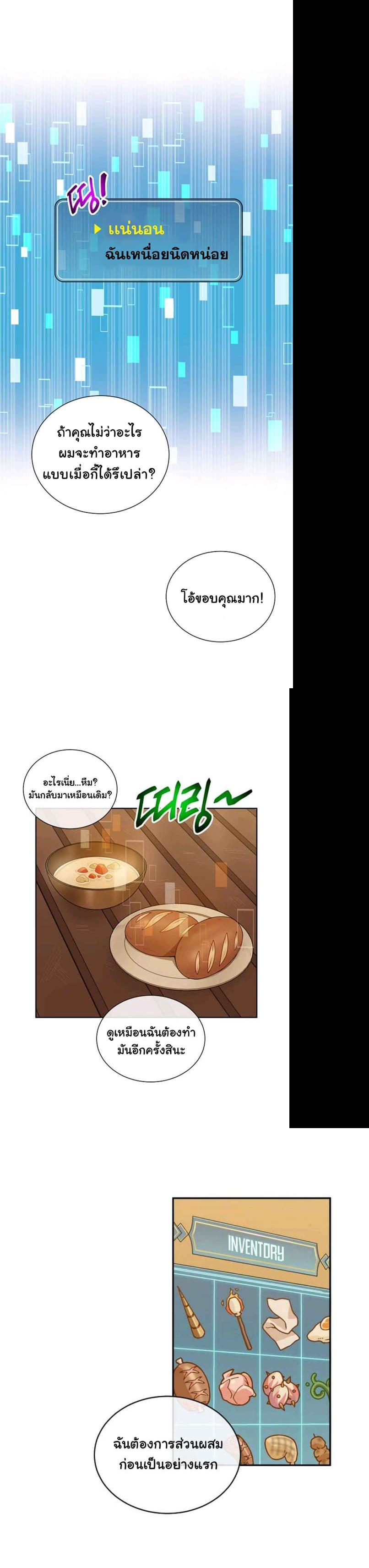 Manga-lc-com อ่านมังงะ อ่านการ์ตูน ออนไลน์ ฟรี Please Have a Meal ตอนที่ 1 2 3 4 5 6 7 8 9 10 11 12 13 14 ฟรี ไม่มีโฆษณา Manga-lc - อ่าน มังงะ อ่าน การ์ตูน ออนไลน์ อ่านมังงะ ฟรี