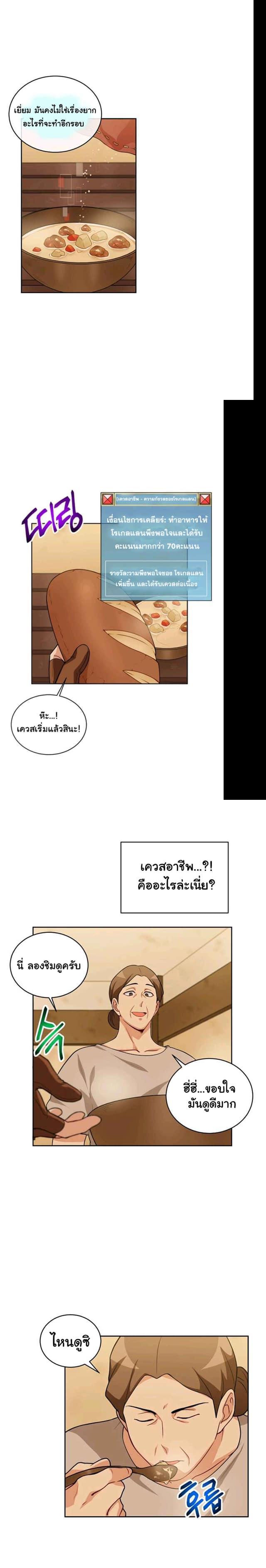 Manga-lc-com อ่านมังงะ อ่านการ์ตูน ออนไลน์ ฟรี Please Have a Meal ตอนที่ 1 2 3 4 5 6 7 8 9 10 11 12 13 14 ฟรี ไม่มีโฆษณา Manga-lc - อ่าน มังงะ อ่าน การ์ตูน ออนไลน์ อ่านมังงะ ฟรี