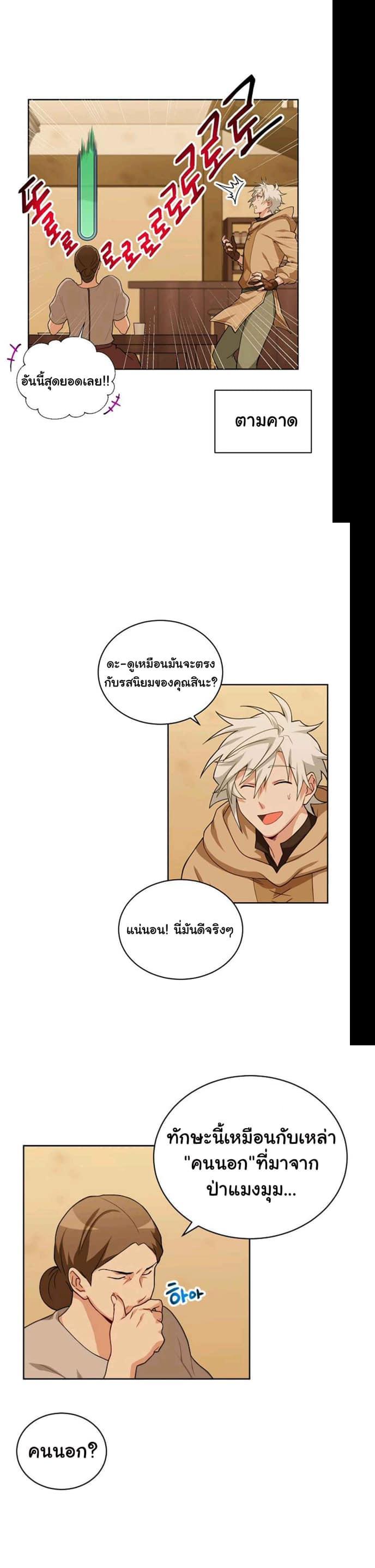 Manga-lc-com อ่านมังงะ อ่านการ์ตูน ออนไลน์ ฟรี Please Have a Meal ตอนที่ 1 2 3 4 5 6 7 8 9 10 11 12 13 14 ฟรี ไม่มีโฆษณา Manga-lc - อ่าน มังงะ อ่าน การ์ตูน ออนไลน์ อ่านมังงะ ฟรี