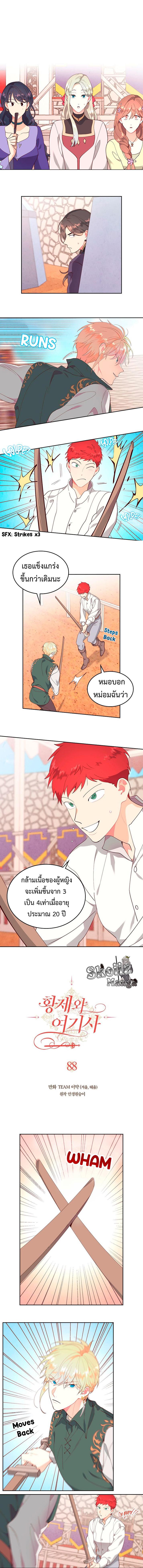 Manga-lc-com อ่านมังงะ อ่านการ์ตูน ออนไลน์ ฟรี The Knight and Her Emperor ตอนที่ 1 2 3 4 5 6 7 8 9 10 11 12 13 14 ฟรี ไม่มีโฆษณา Manga-lc - อ่าน มังงะ อ่าน การ์ตูน ออนไลน์ อ่านมังงะ ฟรี