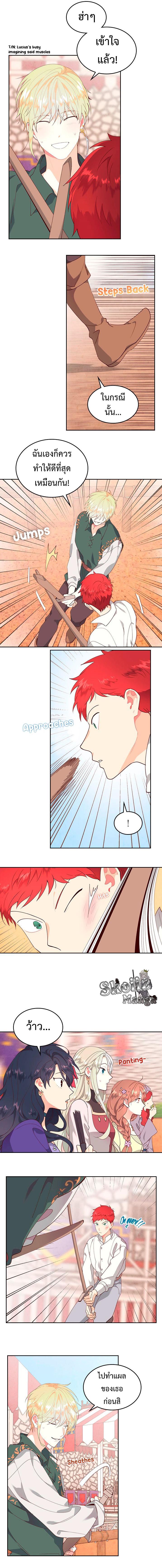 Manga-lc-com อ่านมังงะ อ่านการ์ตูน ออนไลน์ ฟรี The Knight and Her Emperor ตอนที่ 1 2 3 4 5 6 7 8 9 10 11 12 13 14 ฟรี ไม่มีโฆษณา Manga-lc - อ่าน มังงะ อ่าน การ์ตูน ออนไลน์ อ่านมังงะ ฟรี