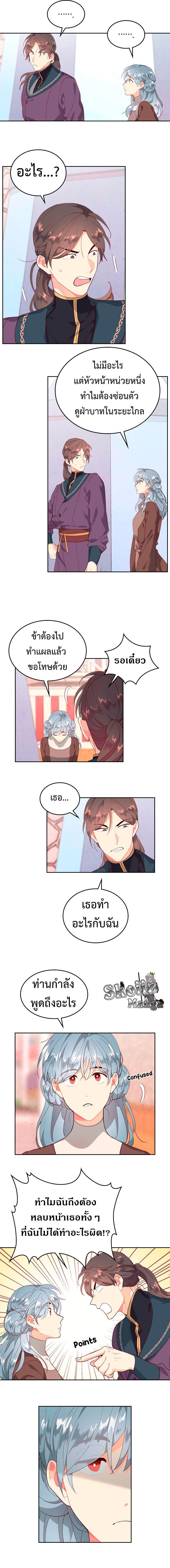 Manga-lc-com อ่านมังงะ อ่านการ์ตูน ออนไลน์ ฟรี The Knight and Her Emperor ตอนที่ 1 2 3 4 5 6 7 8 9 10 11 12 13 14 ฟรี ไม่มีโฆษณา Manga-lc - อ่าน มังงะ อ่าน การ์ตูน ออนไลน์ อ่านมังงะ ฟรี